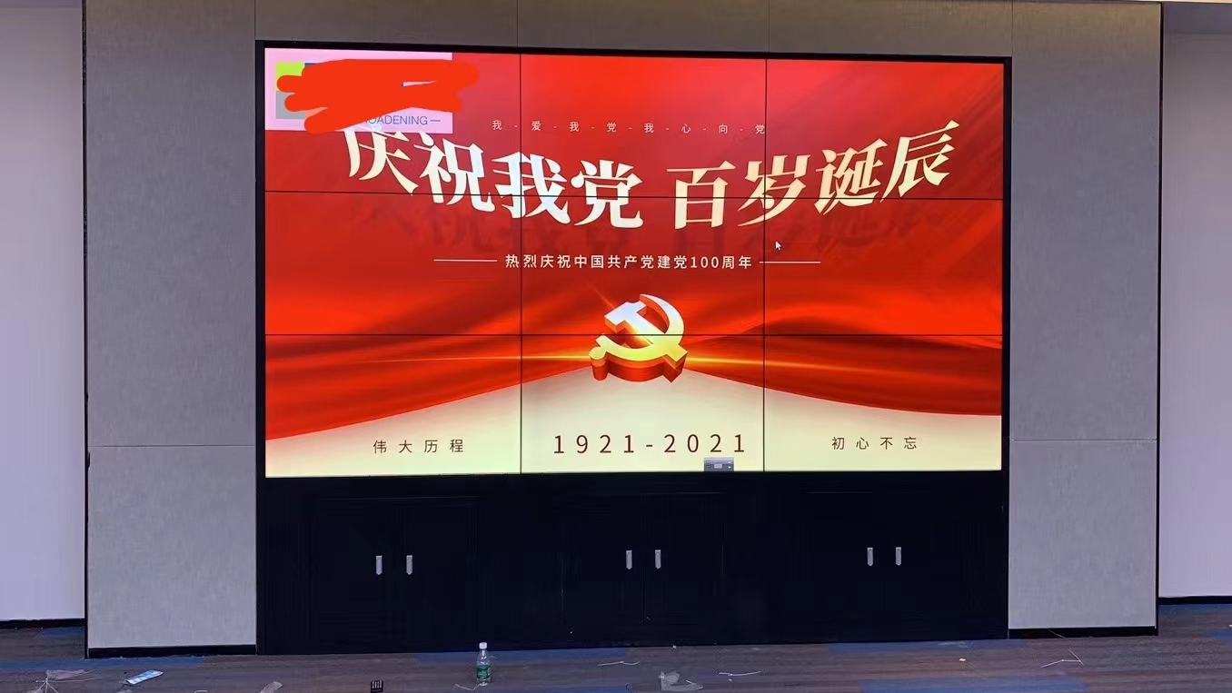 55寸液晶拼接屏3X3機柜3.5mm